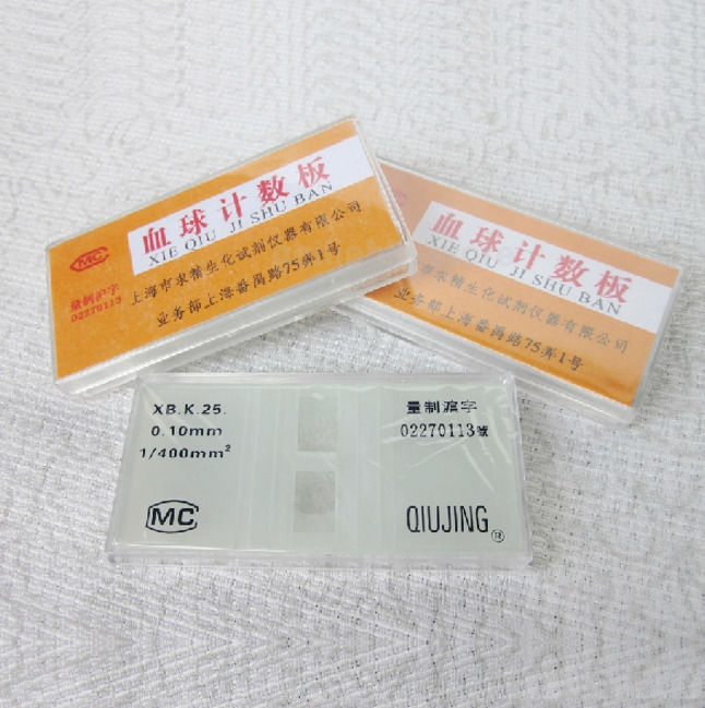 10 pcs Improved Neubauer Hemocytometer Hemacytometer Blood Cell 10 pcs Improved Neubauer Hemocytometer Hemacytometer Blood Cell