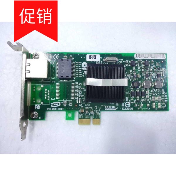 HP NC110T PCI-E