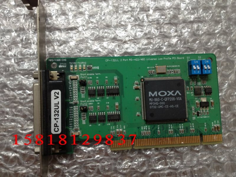 MOXA CP-132UL 2RS-422/485