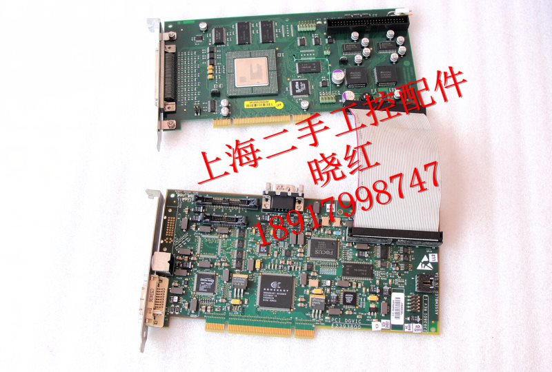 GE Logiq 9 PCI DGVIC 2393800 D 2393801 REV1
