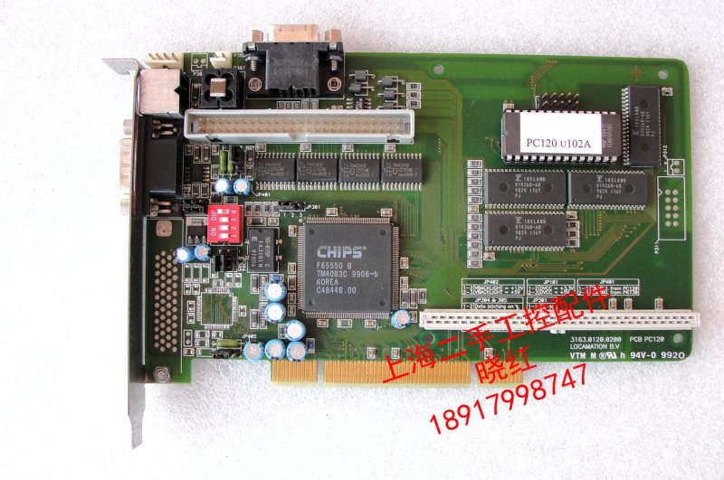 3163.0120.0200 PCB PC120 LOCAMATION B.V PC120 U102A